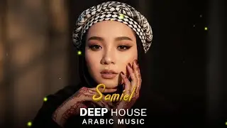 Arabic House Music | Desert Oasis Deep House Mix | Oriental Electronic Vibes 2025 - Samiel