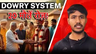 Shocking Truth: 20 Women Die Daily Due to Dowry System 😱