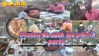Aaj Hm Log Doston Ke Sath me piknik manane nikl gye😀🤪🤪 दोस्तों#के #पिकनिक #पार्ट🐟😋😀😀‼️