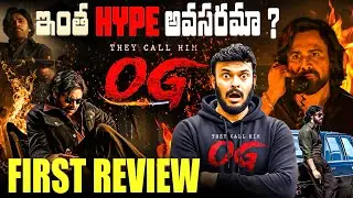 Pawan Kalyan First Movie Review 🐯 | Is OG Worth Watching? | Ravi Telugu Traveller