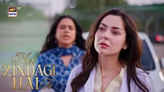 Mere Cyber Truck ki hawa tumne nikali hai..? | Meri Zindagi Hai Tu | Hania Aamir | Bilal Abbas