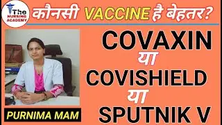 COVID- 19 vaccines comparison // COVAXIN vs COVISHIELD vs SPUTNIK V