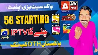 Paksat Mm1 38.2e latest channel update and gupshup/ Pakistan DTH 5G