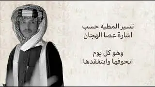 عمر-البلوي /رفيحي احب السعوديه 🇸🇦|حصرياً