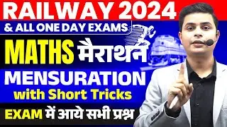RRB NTPC ALP GROUP -D || MENSURATION MARATHON  CLASS | DP SiINgGH #viralmaths #ntpc #alpmaths