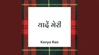 धूप छाँव