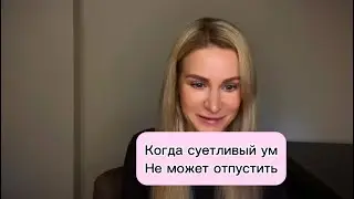 Знания vs счастье | Что упускает умный человек