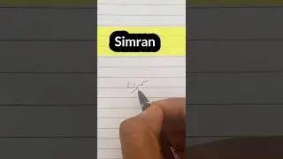 simran name signature style ||सिमरन उर्दू में कैसे लिखें || top girls name #simran #shorts #name
