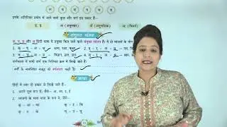 Ch 2 | Praneet Publishing House | Vyakaran | Class 4 | Varn Or Varnmala  |  For children