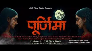 PURNIMA | EP 01: Dar Ka Ghar | Directed by Vivek Rajshekhar | VRS Films Studio |#horrormovies