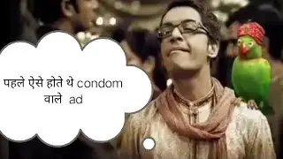 Funny old condom ads