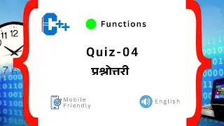 Quiz-04 | Functions #C++Functions #FunctionQuiz #