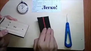 погон