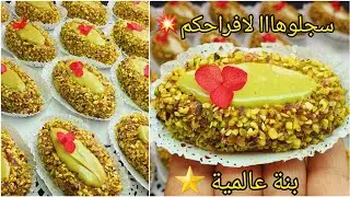 #اكسبلور #جديد 2025💥اللي عندها مناسبة وراهي تخمم على قاطو بريستيج نقترح عليك هذا بنة واناقة خرافي✅️