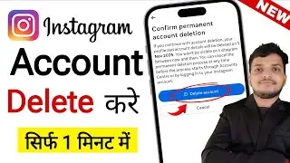 Instagram Account Delete Kaise Kare 2026 | How To Delete Instagram Account Permanently | Insta Id 
