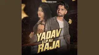 Yadav Up Ke Raja