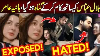 Meri Zindagi Hai Tu Last Episode 31 Hania Amir Exposed | Bilal Abbas | Hania Aamir #merizindagihai