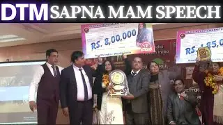 Received Cheque from DTM Company | speech by me | Sapna mam speech | #networking #networkmarketing