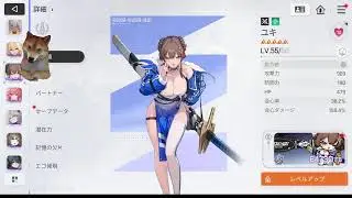 【#カオスゼロナイトメア】メイリン触りますか。夕方まで