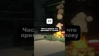 Не бывает легендарной игры с плохим ...