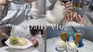 vlog┊︎お出かけもおうち時間も充実させるおやすみの日の1日🍽️cafe・購入品紹介・セルフネイル・自炊