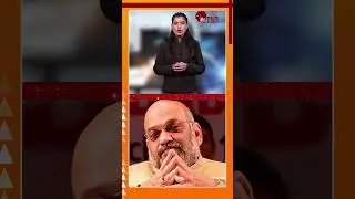 केंद्रीय गृहमंत्री अमित शाह बनकर ठगी की कोशिश ?। TNP EXPLORE