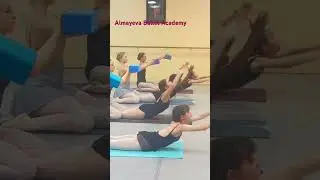 Workout for dancers. Stretching/ Conditioning class.