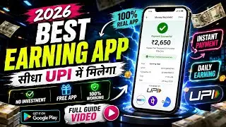 2026 BEST NEW EARNING APP TODAY | NEW LOOT OFFER TODAY | MONEY EARNING APPS | ONLINE EARNING APP