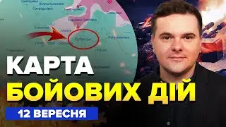 ⚡ЭКСТРЕННО! ВСУ прорвали ОБОРОНУ РФ! Мегавзрывы по всей РФ (ВИДЕО). Карта БОЕВЫХ ДЕЙСТВИЙ 12.09