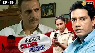 INDIAN CRIME STORY | Ep - 59 | Mega Serial | Anup Soni, Sanjeev Tyagi, Saptrishi Ghosh