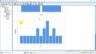 حساب مقاييس النزعة المركزية ومقاييس التشتت باستخدام برنامج SPSS(V26) وتفسير النتائج بكل سهولة.