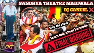 Pawan Kalyan&rsquo;s OG Faces Protest in Bengaluru 🚨 Sandhya Theatre Madiwala | Kannada vs Telugu Heat 🔥