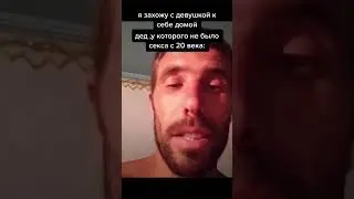 Найдите моего  папу!!
