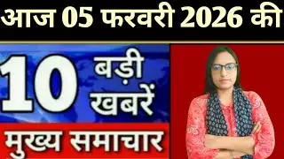 Breaking News 28 January 2026 Today's Top News | Weather News | Election 2026