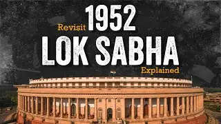 Understanding the Parliament (lok sabha explained)| 1952 General Elections| India Political journey|