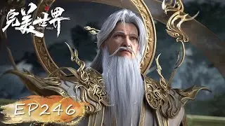 INDO SUB| Perfect World  | EP246