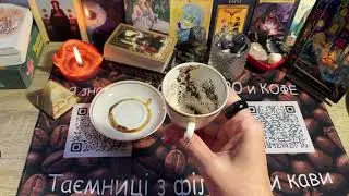 Чашка дня‼️