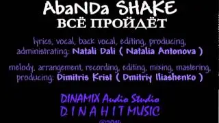 AbaNDa SHAKE - ВСЁ ПРОЙДЁТ / ALL SHALL PASS - DINAMIX Audio Studio UA