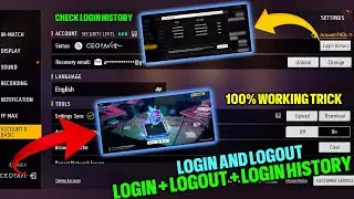 Login Or Logout Account | Login History Check | Garena Free Fire