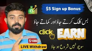 $50 Live Withdaw Proof | Click To EARN with SpeedyAMT in 2025 | Earn Money Online From Speedyamt