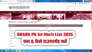 Link 📢 BRABU PG 1st Merit List 2024-26 Kab Aayega✅ How to Download BRABU PG First Merit List 2025✅