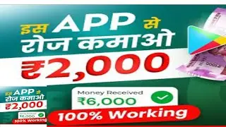 2022 Best Money Earning App || Earn Daily 2,000 Paytm Cash Without Investment || Skkily App ||