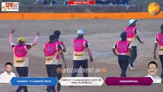 MEGA FINAL || NANDANPADA vs HARSHIT 11 KANHOR BOYS || उपसरपंच चषक २०२६ चांधई ।। अंतिम दिवस ।।#ktc_li