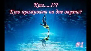 ABZU #1 - Подводные приключения!