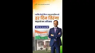 The Untold Story of Shri Naveen Jindal's Battle for Tiranga | Flag Foundation Of India