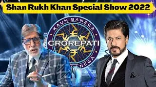Kaun Banega Crorepati 2022 | Shan Rukh Khan Special Show