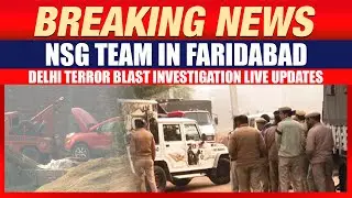 Delhi Red Fort Blast | NSG Team in Faridabad | Red Ford EcoSport car | Al-Falah University | NIA