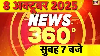Top News | Himachal Bus Accident |Bilaspur | Keir Starmer | Bihar Election | PM Modi | Amit Shah