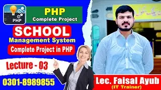 SMS - School Management System Project in PHP | Lecture - 3 | Lec. Faisal Ayub