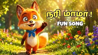 நரி மாமா Song 🦊 | Nari Mama Tamil Kids Rhyme | Animals Song for Children | Vijay’s Kids World
